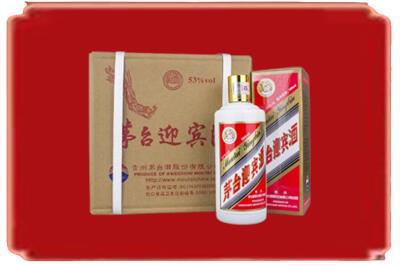 本溪溪湖区烟酒回收茅台迎宾酒.jpg