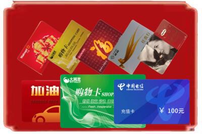 本溪溪湖区烟酒回收充值卡.jpg